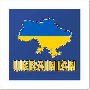 Proud Ukrainian Support Ukraine Posters and Art